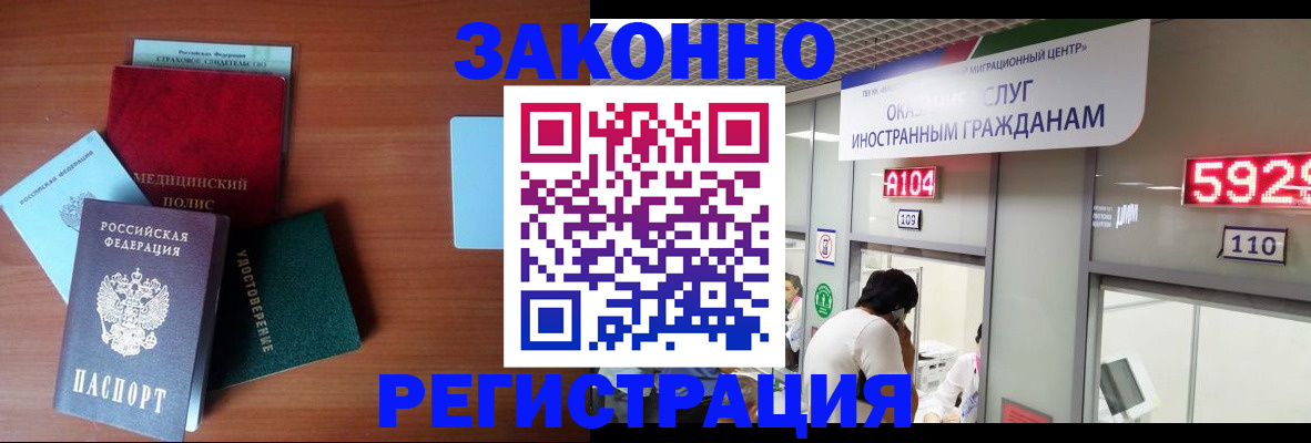 прописка гарантия в Среднеуральске