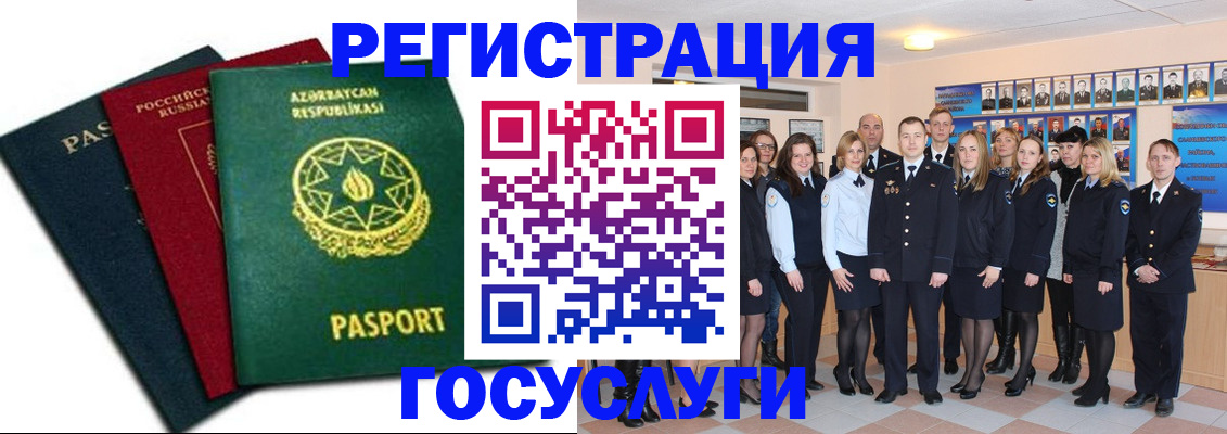 прописка в квартире в Среднеуральске